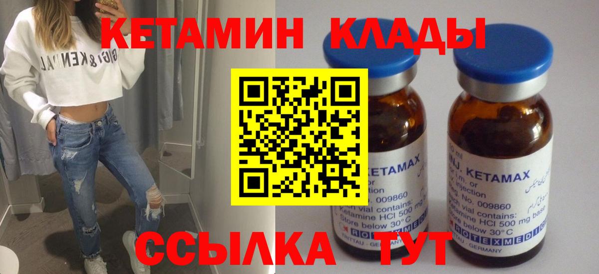 Галлюциногенные грибы Спасск-Дальний