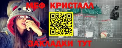 гашик Новозыбков