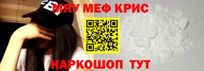 гашик Новозыбков