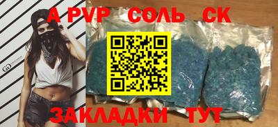 первитин Обнинск