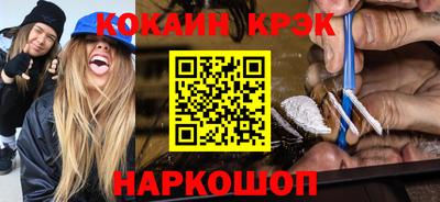MESCALINE Новокубанск