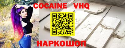 MESCALINE Новокубанск