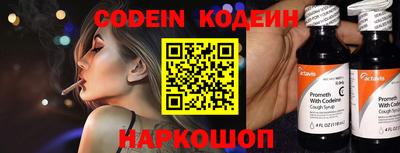 гашик Новозыбков