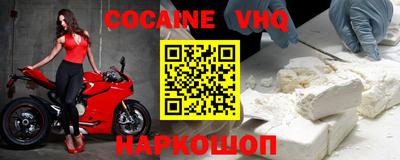 MESCALINE Новокубанск