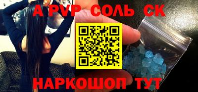 MESCALINE Новокубанск