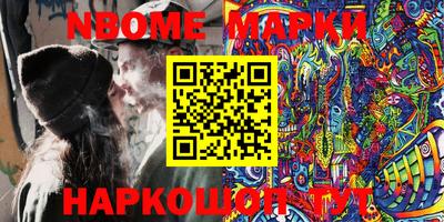 марихуана Новодвинск
