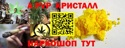 марихуана Новодвинск