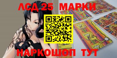 марихуана Новодвинск
