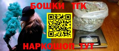 марихуана Новодвинск