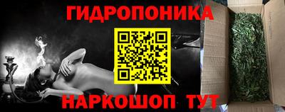 MESCALINE Новокубанск
