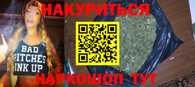 MESCALINE Новокубанск