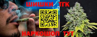 марихуана Новодвинск