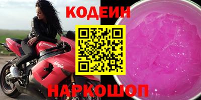 MESCALINE Новокубанск