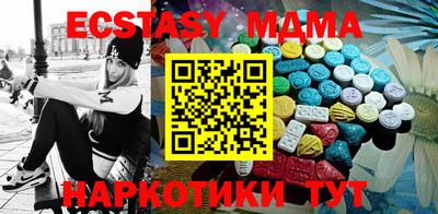 марихуана Новодвинск
