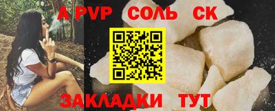 MESCALINE Новокубанск