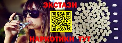 марихуана Новодвинск