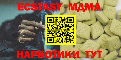 MESCALINE Новокубанск
