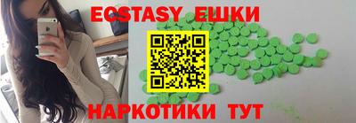 марихуана Новодвинск