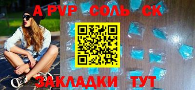 MESCALINE Новокубанск