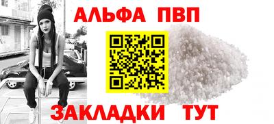 марихуана Новодвинск
