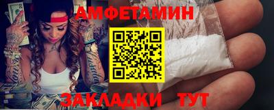 гашик Новозыбков