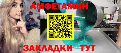 MESCALINE Новокубанск