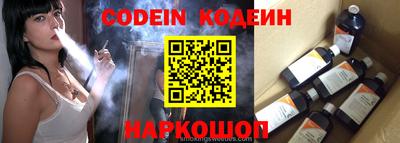 MESCALINE Новокубанск