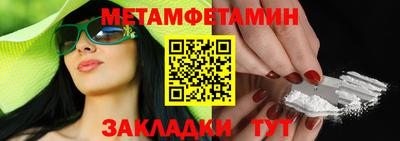 гашик Новозыбков