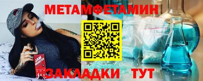 гашик Новозыбков