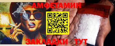 гашик Новозыбков