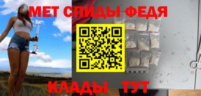 MESCALINE Новокубанск
