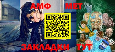 MESCALINE Новокубанск