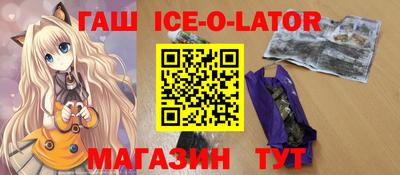 MESCALINE Новокубанск