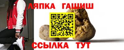 гашик Новозыбков