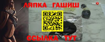 MESCALINE Новокубанск