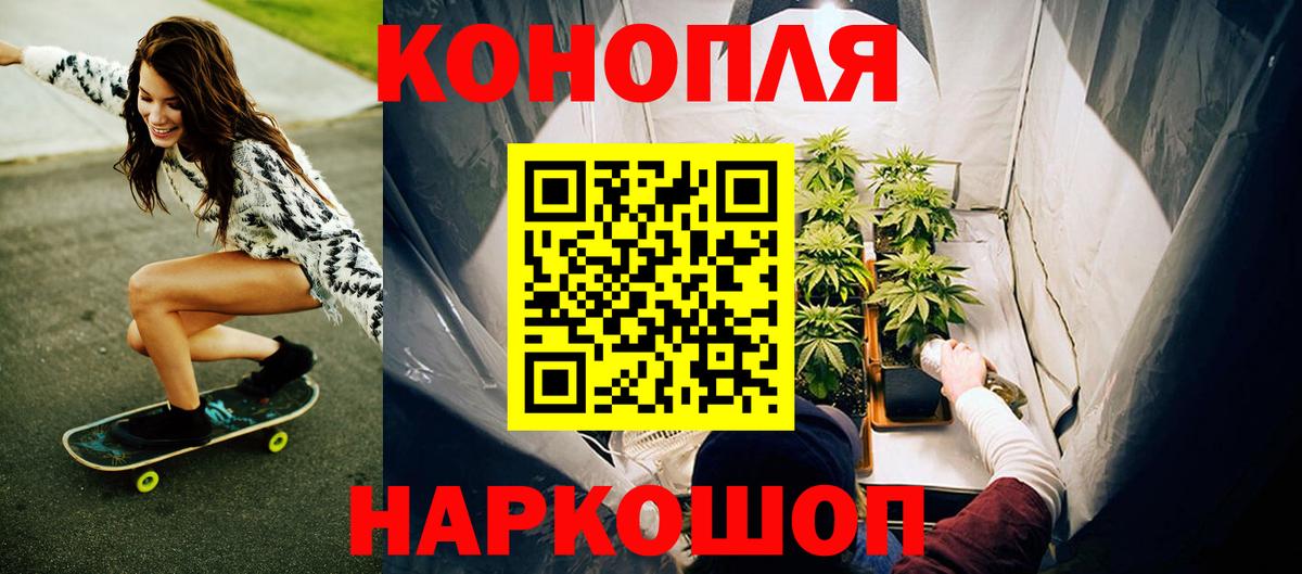 Каннабис Amnesia Спасск-Дальний